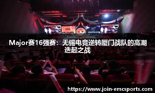 EMC易倍体育官方网站