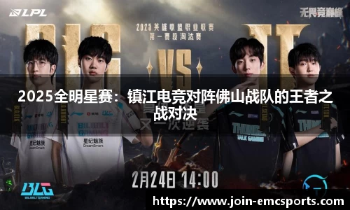 EMC易倍体育官方网站