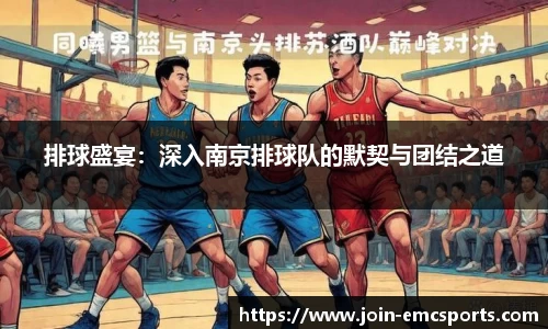 EMC易倍体育登录入口