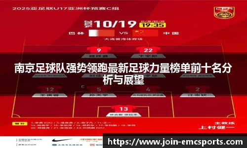 EMC易倍体育登录入口