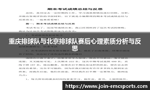 EMC易倍体育官方网站